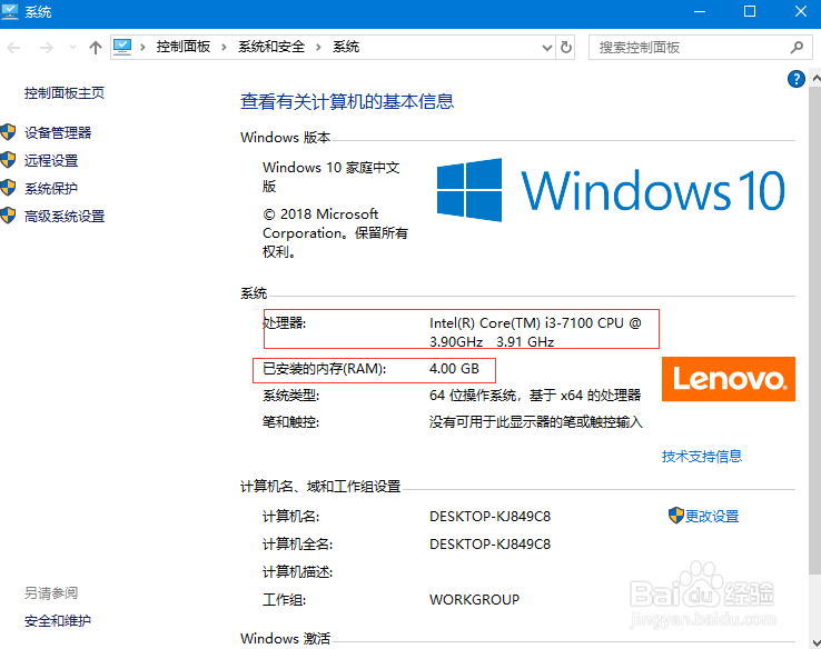 Win10运行速度太慢,Win10运行卡顿怎么办