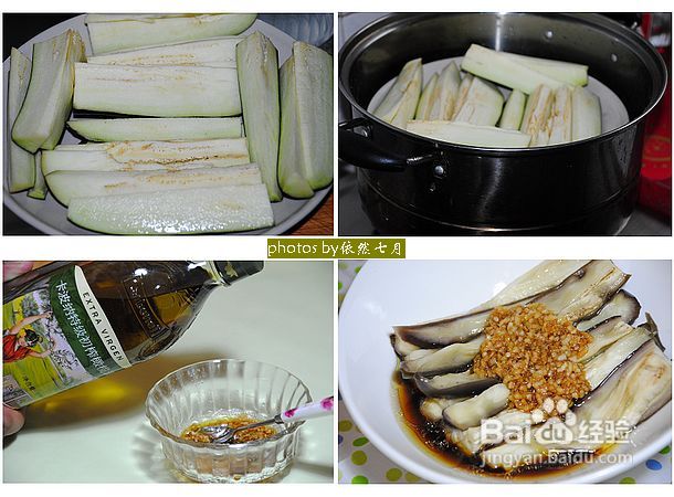 传说中包治百病的茄子菜——【蒜泥茄子】