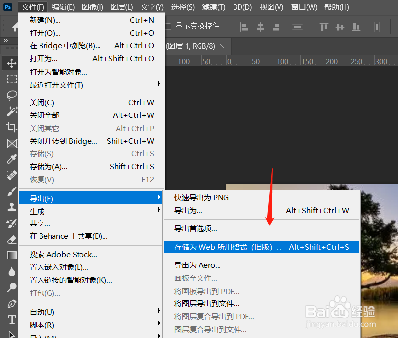 30kb的照片尺寸怎么弄