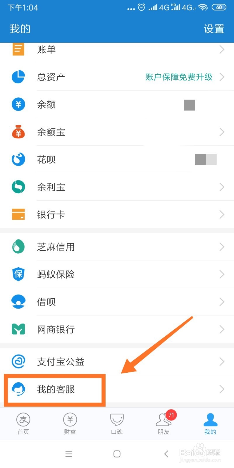 好医保长期医疗要如何退保