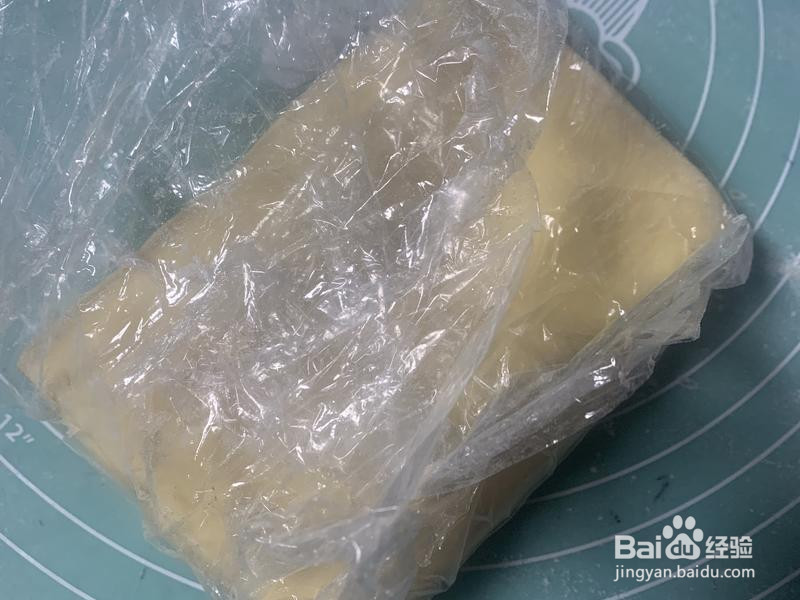 丹麦手撕面包 的做法