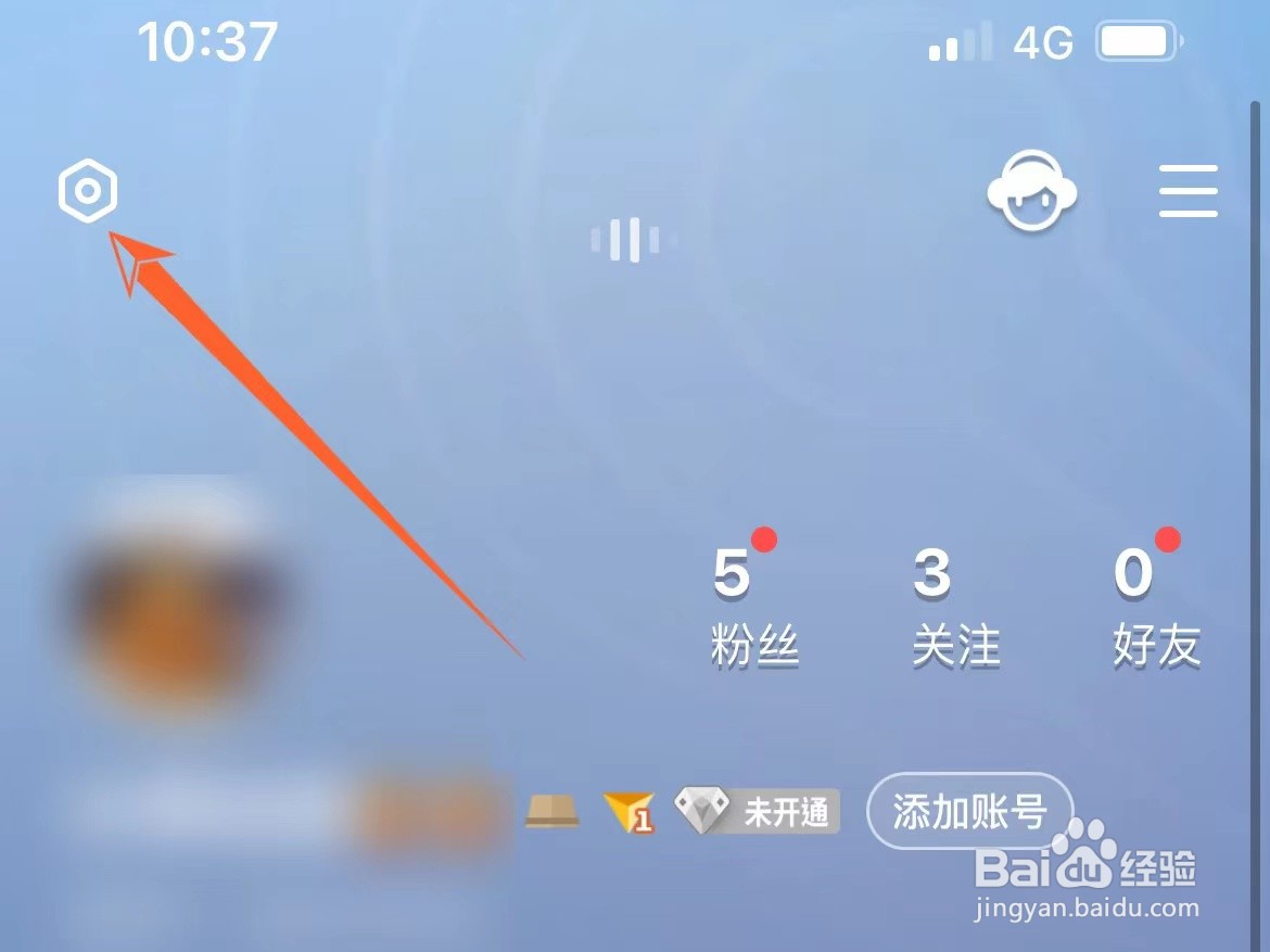 怎么关闭全民K歌的耳返功能