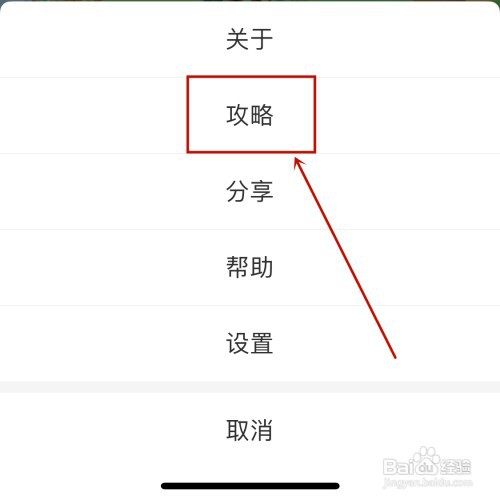 蚂蚁森林能量怎么来的