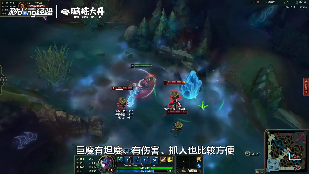LOL巨魔之王特朗德尔怎么进阶？