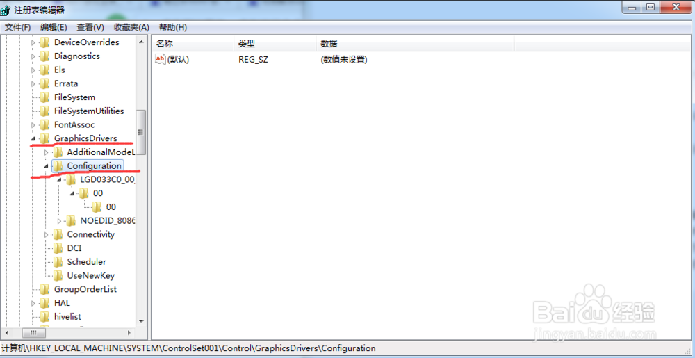 关于WIN7系统如何才能使以前的单机游戏全屏化