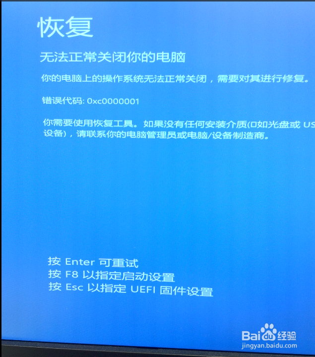 Windows 10 故障解决：开机后黑屏只有鼠标
