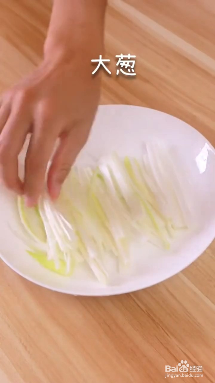 如何制作剁椒鱼头