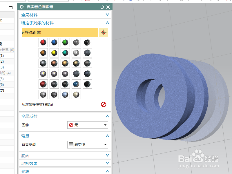 UG10.0练习三维建模一千零二十圆柱内外