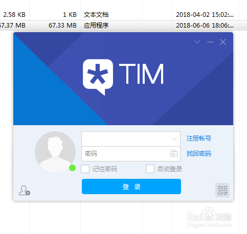 电脑怎么干净的下载安装软件