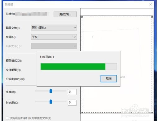 怎么用扫描二维码