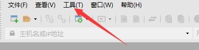 如何设置Xftp6更改日志保留天数