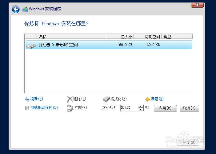 联想X3650M5服务器怎么安装2012R2操作系统