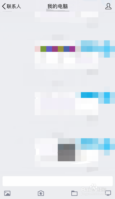 手机QQ如何发送文件到我的电脑