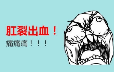 肛门口为什么长了个肉