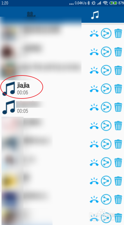 怎么把手机录音改成MP3格式啊?