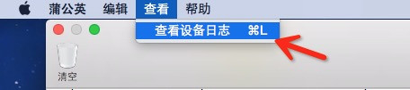 iPhone真机调试“无法安装”问题-解决