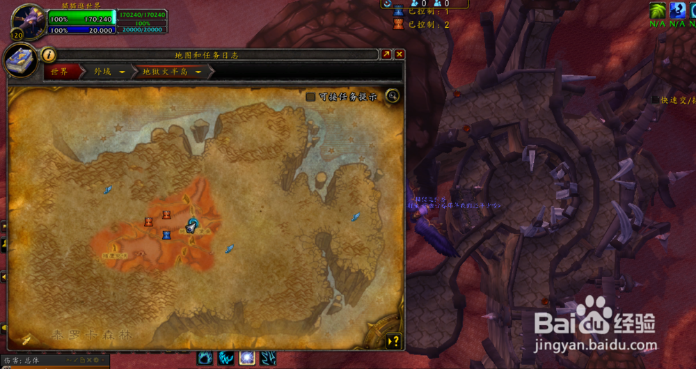 卡拉波护符幻化外观获取方法