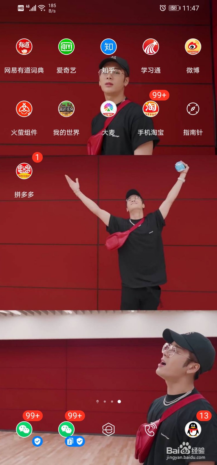 tcl投屏怎么设置