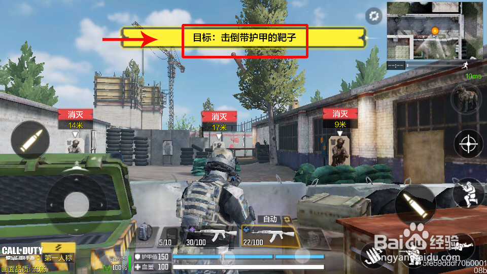 使命召唤手游边境怎么训练