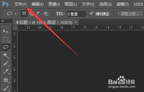 psd文件太大怎么改小