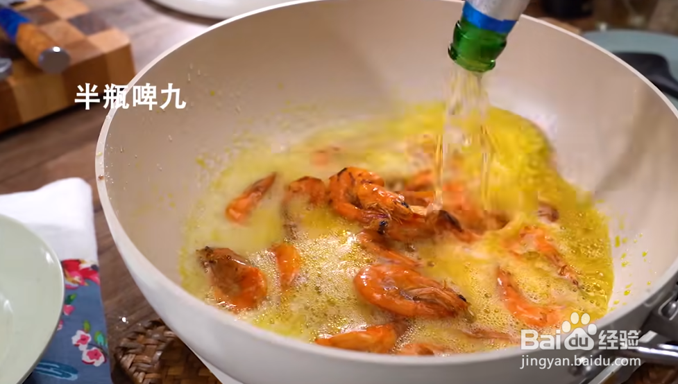 蒜蓉油焖大虾制作
