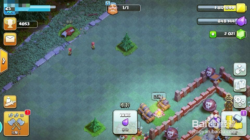 部落冲突如何快速获得宝石？