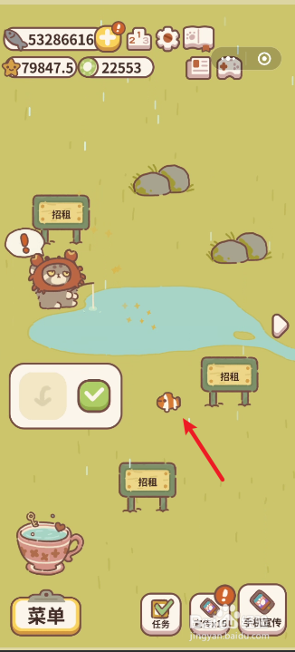 动物餐厅怎么用鱼招揽客人