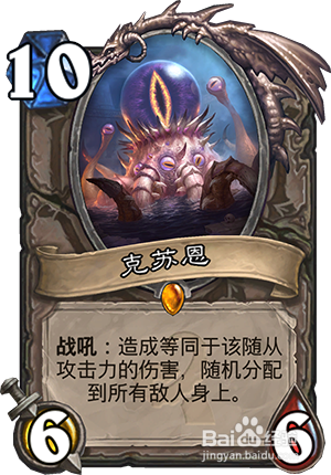 炉石传说新版本主流T1系列介绍