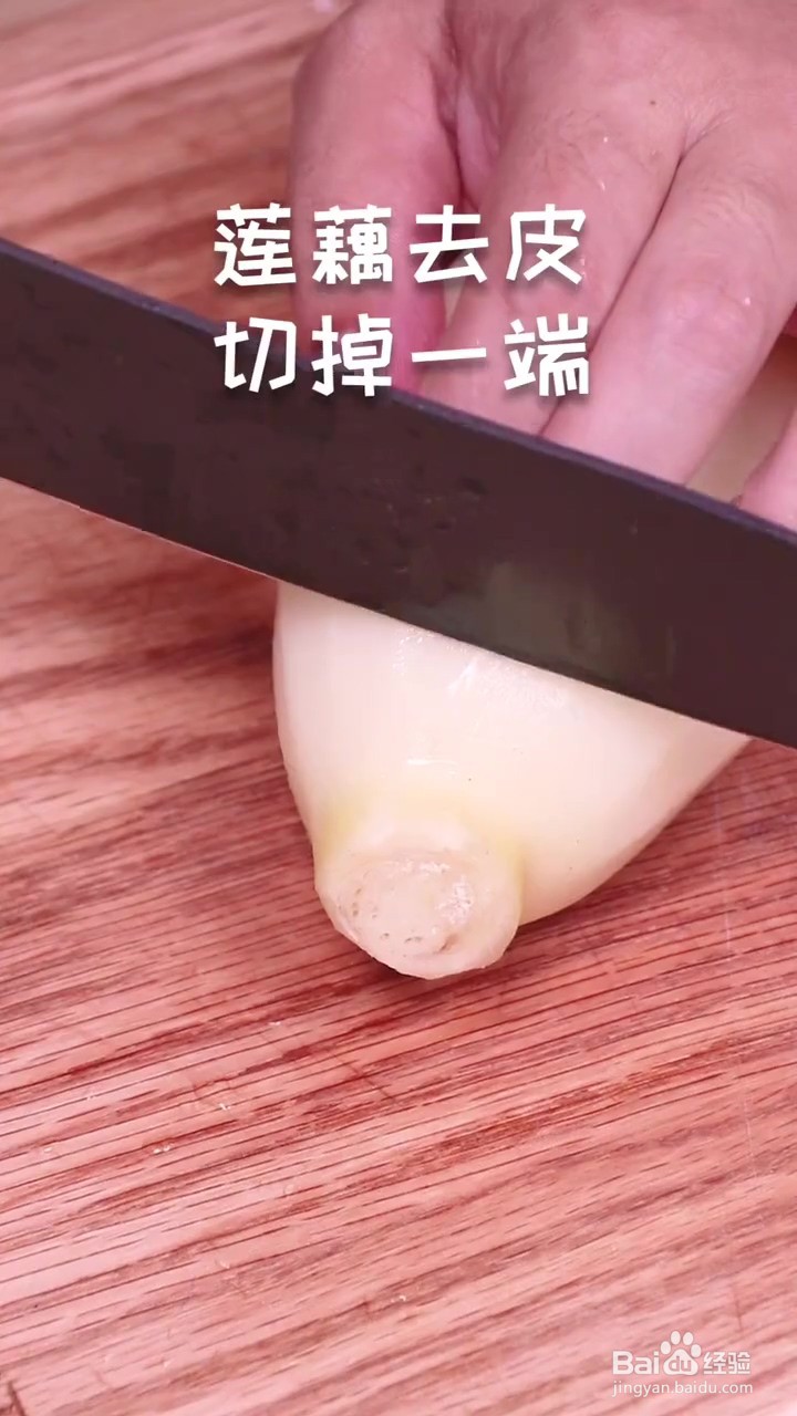 如何制作糯米藕