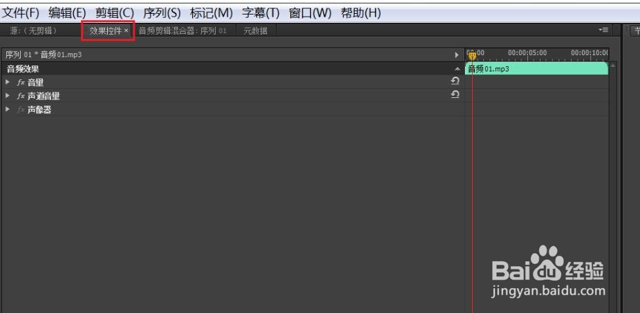 PR怎么给视频制作多功能延迟效果