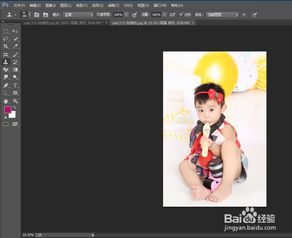 GIF动图复制发送后显示的文件形式的解决方法