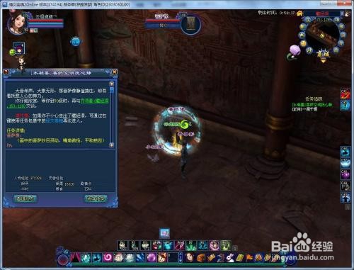 倩女幽魂手游画魂攻略