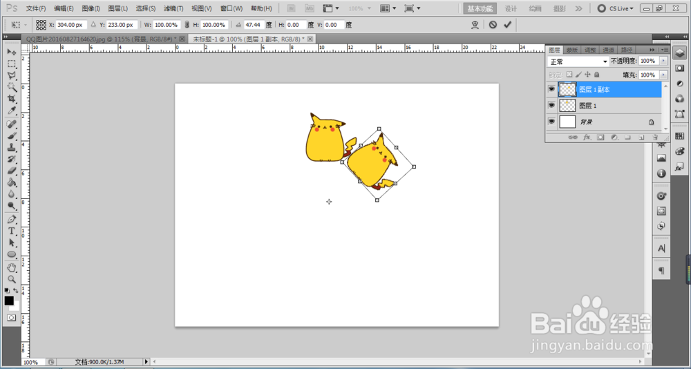 在Photoshop内实现有规律复制­