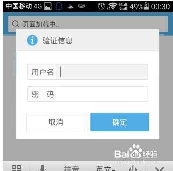 手机怎么设置/更改无线wifi