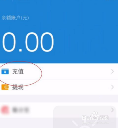 支付宝花呗额度如何提升 花呗怎么提升额度