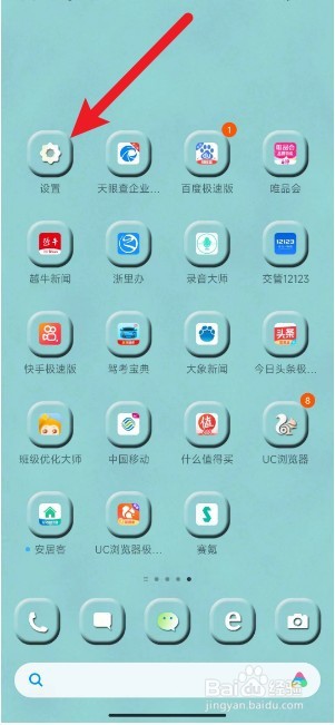 小米手机怎么关闭杜比全景声音效