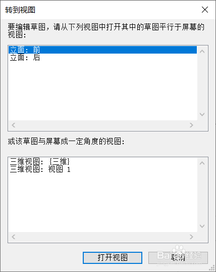 Revit如何绘制三维螺旋形状(螺纹、螺旋刀等)?
