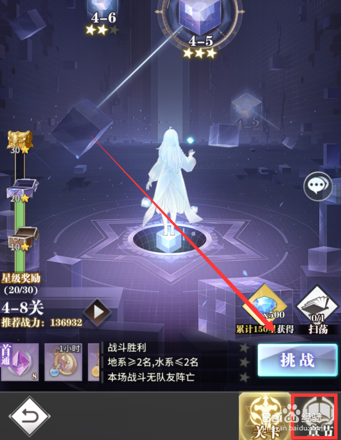斗罗大陆武魂觉醒时间裂隙怎么补星