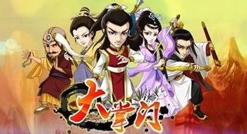 大掌门杨过属性详解