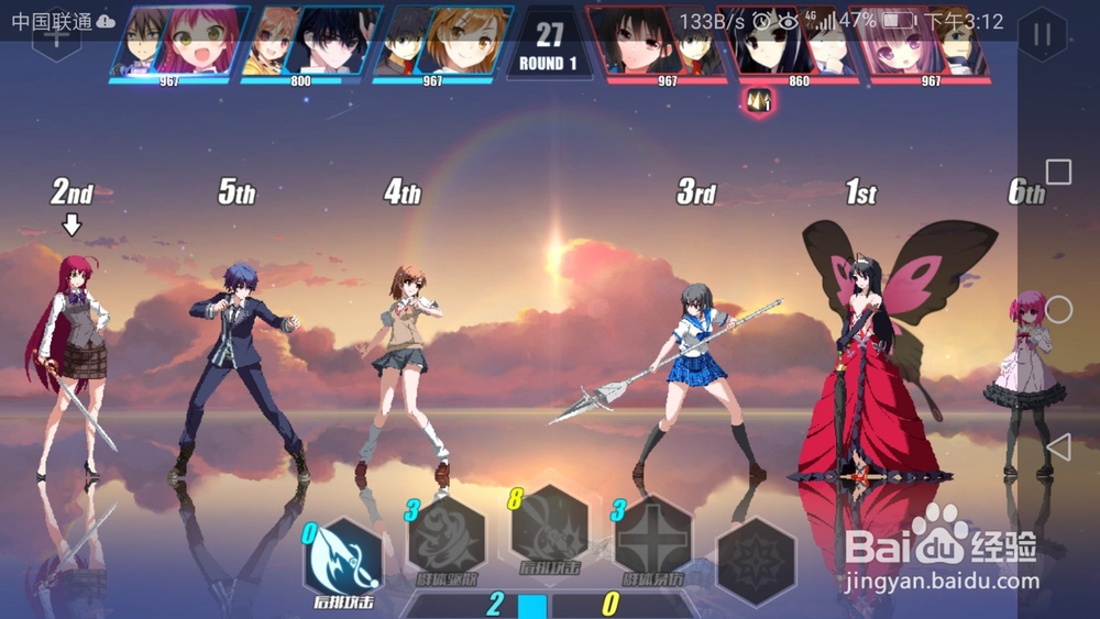电击文库零境交错训练模式3-2 3星通关攻略