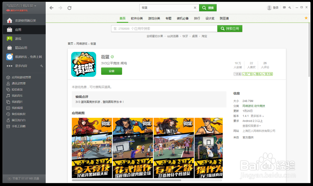 完美收官 阿里游戏年度评选冠军揭晓