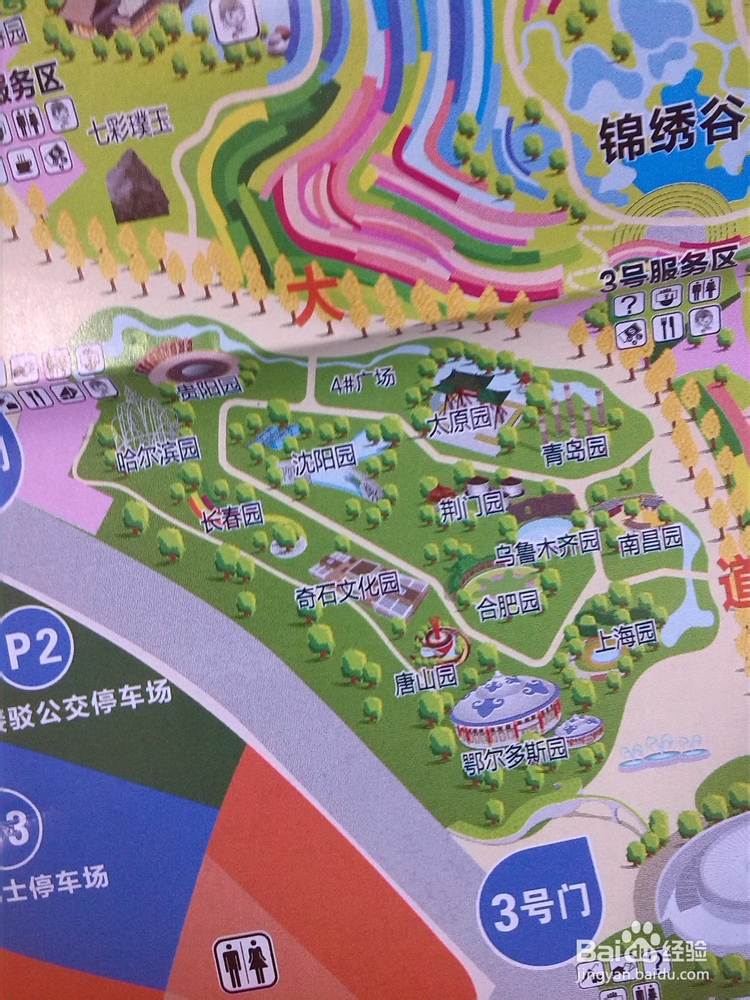 玩转园博园,10月11日-11月18日