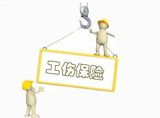 怎样解读北京市就诊医事服务费