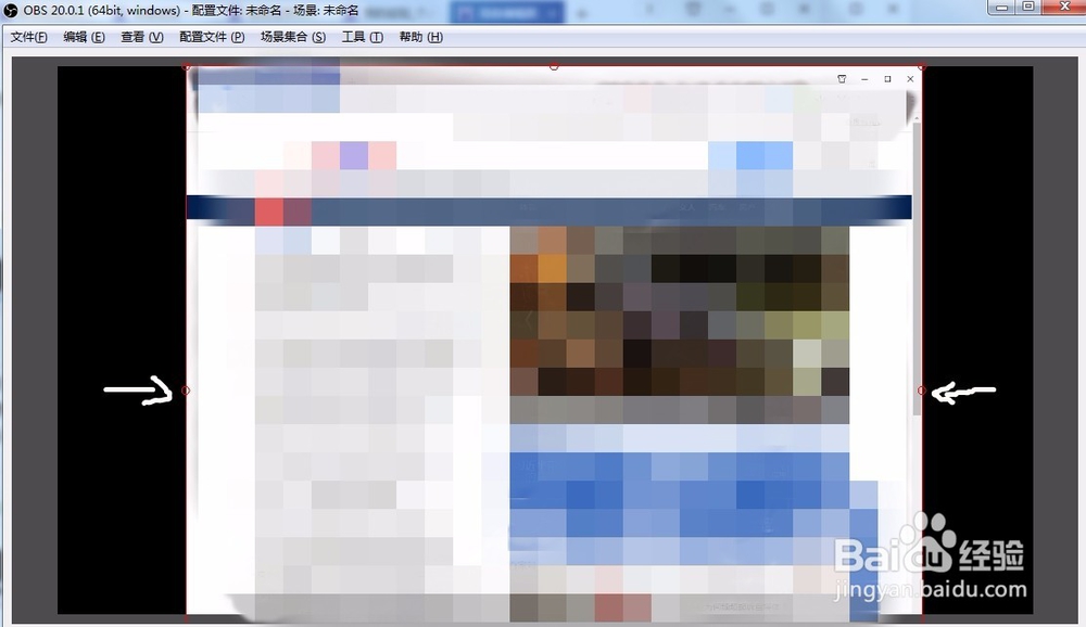 如何用免费OBS软件录制视频