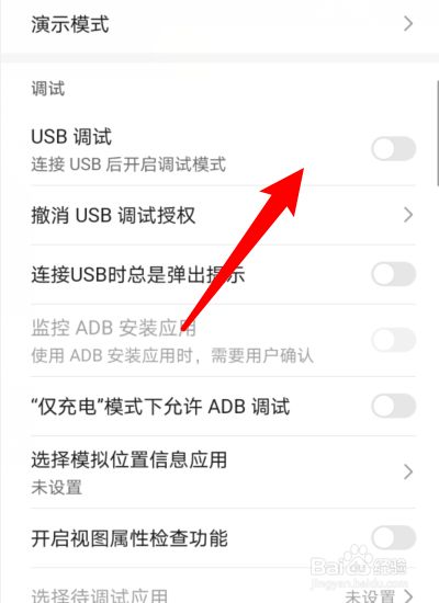 手机怎么连usb(手机怎么连usb存储)