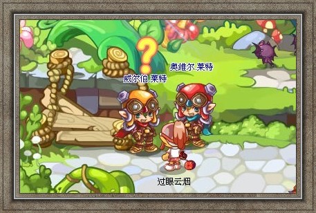 【洛克王国】失踪的麋鹿攻略