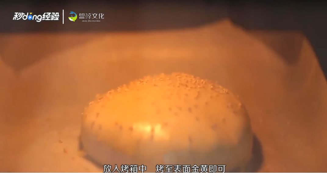 怎么做网红榴莲饼
