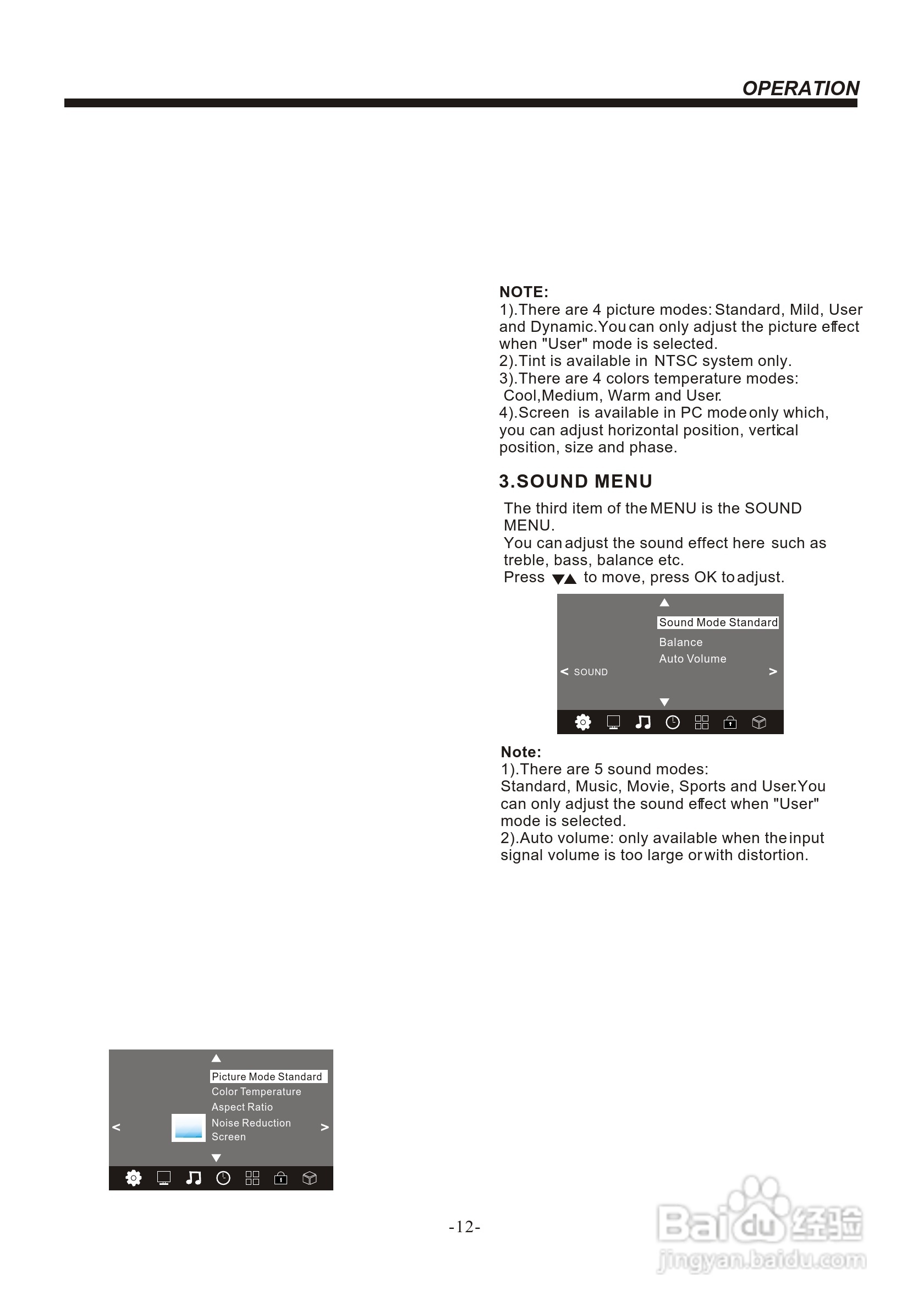 声宝LC-32N1H型液晶电视机说明书:[4]