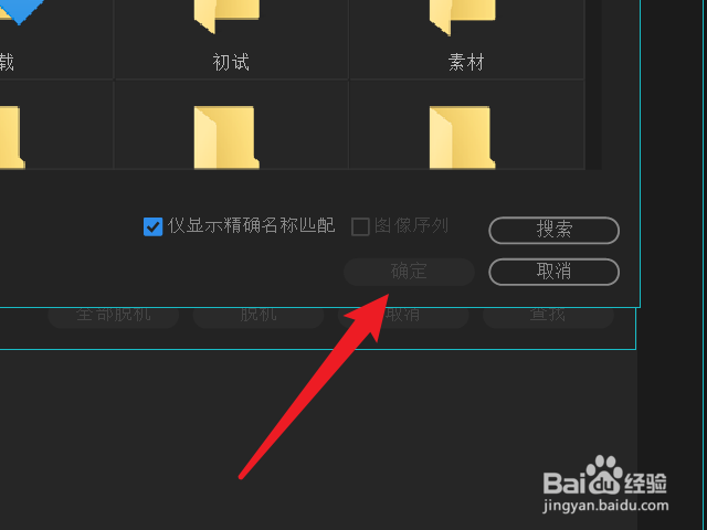 pr文件缺失怎么查找