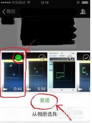 微信朋友圈怎么发视频？